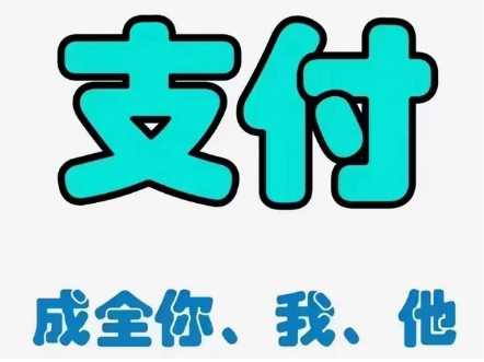  中付POS机代理的“躺赚”秘籍：客户转介绍策略全解析