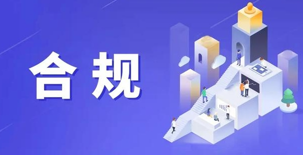 中付POS机：支付行业面临调整3.0平台产品暂停新增？