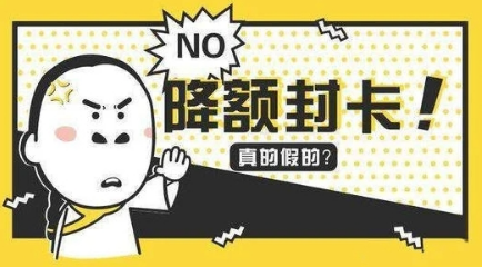 中付POS机：信用卡使用的常见误区？如何避免被监控？